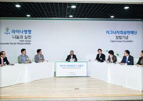 · 시그나사회공헌재단 창립기념식 & 마포구 1,000명의 어르신 식사 자원봉사
· 사회공헌활동 저변 확대를 위한 ‘개인의 사회책임(ISR) 지수’ 개발/공개