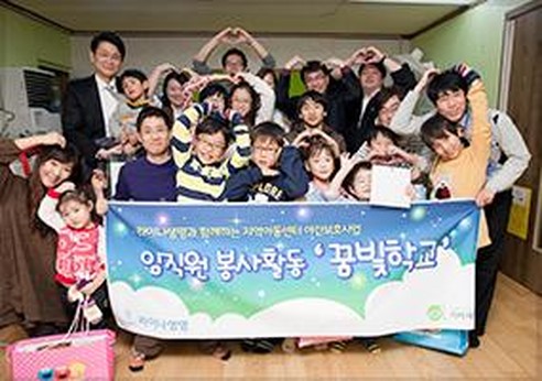 · 기아대책과 함께 아동 야간보호 사업인 ‘별빛학교’ 론칭 
· 제2회 신당종합사회복지관과 함께 중구지역 소외계층을 위한 ‘사랑의 김장담그기’ 실시 