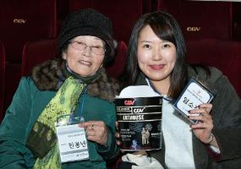 · 제9회 경향금융교육대상 경향신문사장상 수상
· 제6회 Cigna Day ‘어르신과 함께하는 Movie Day’ 기금 모금 행사 개최